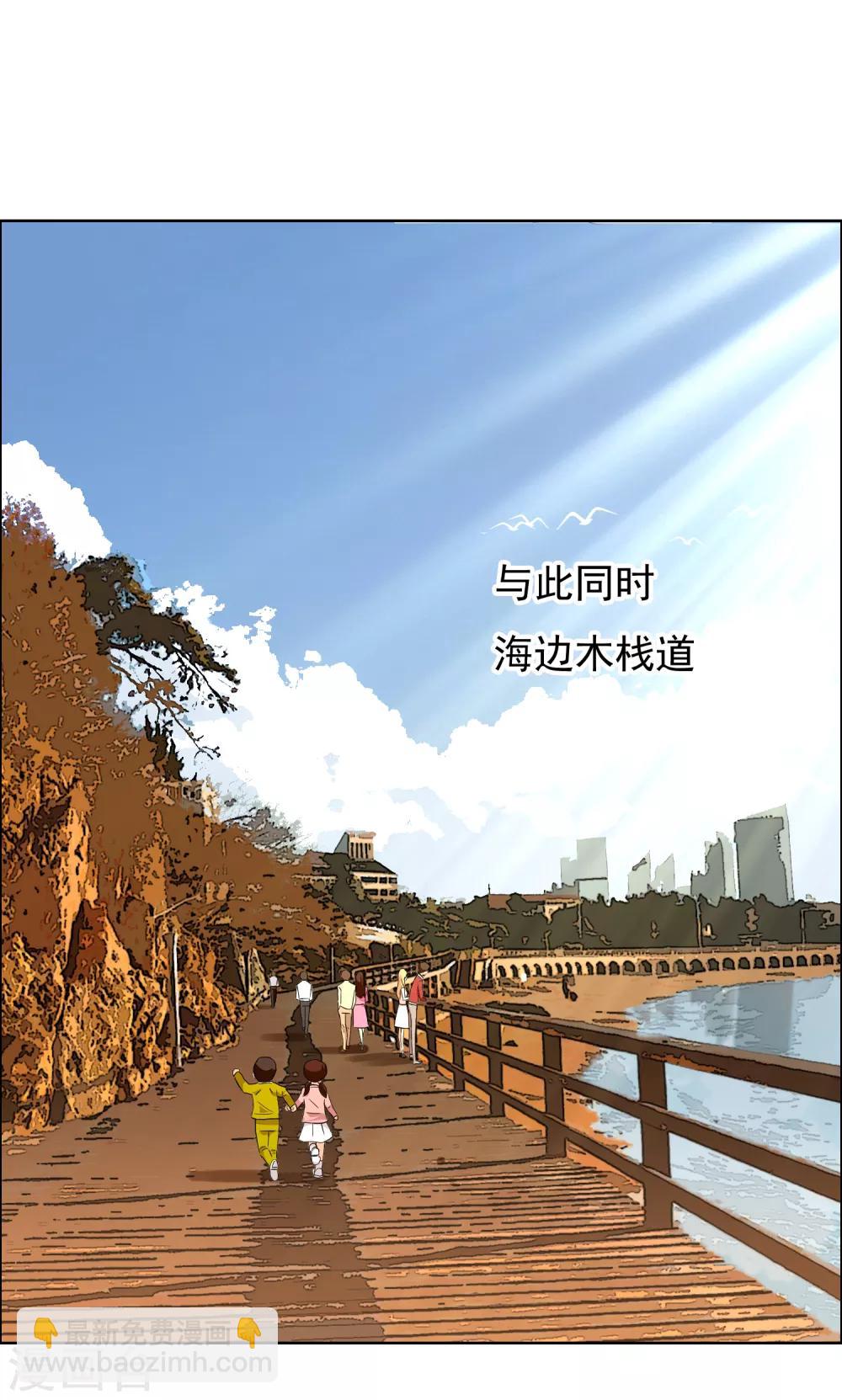 第141话 爱像界外球-第142话