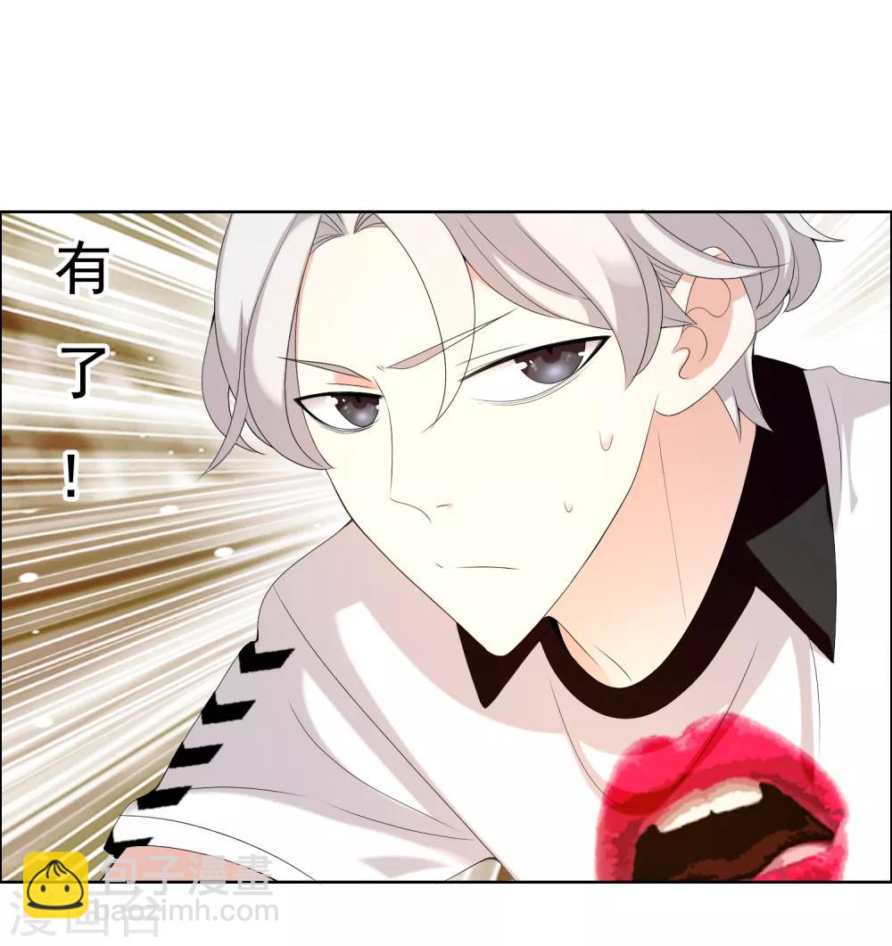 第141话 爱像界外球-第142话