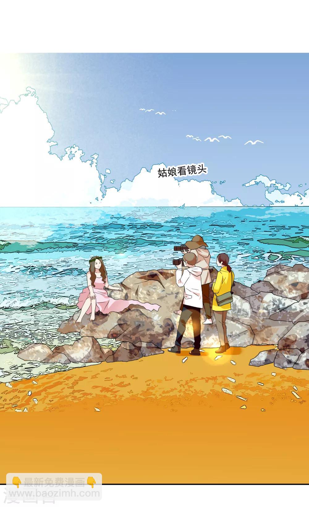 第141话 爱像界外球-第142话
