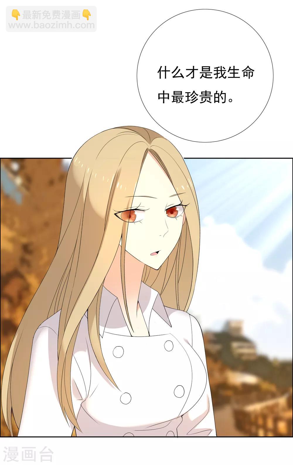 第141话 爱像界外球-第142话