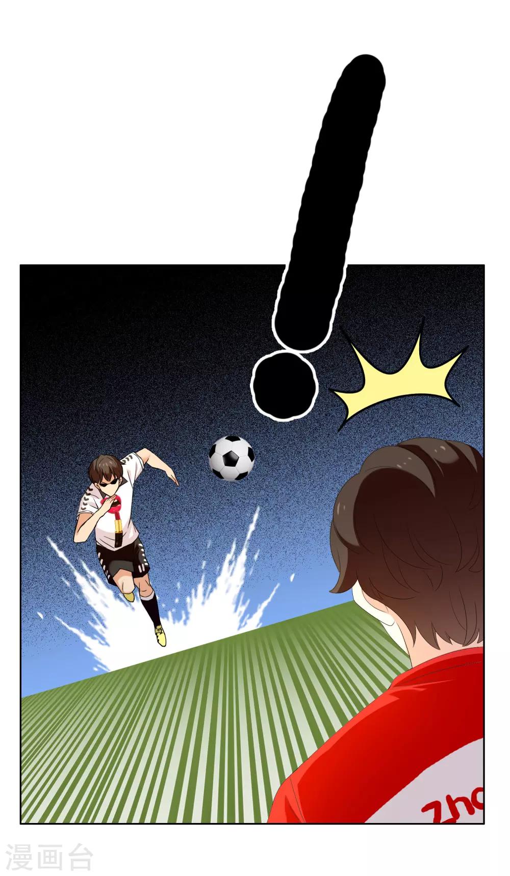 第141话 爱像界外球-第142话