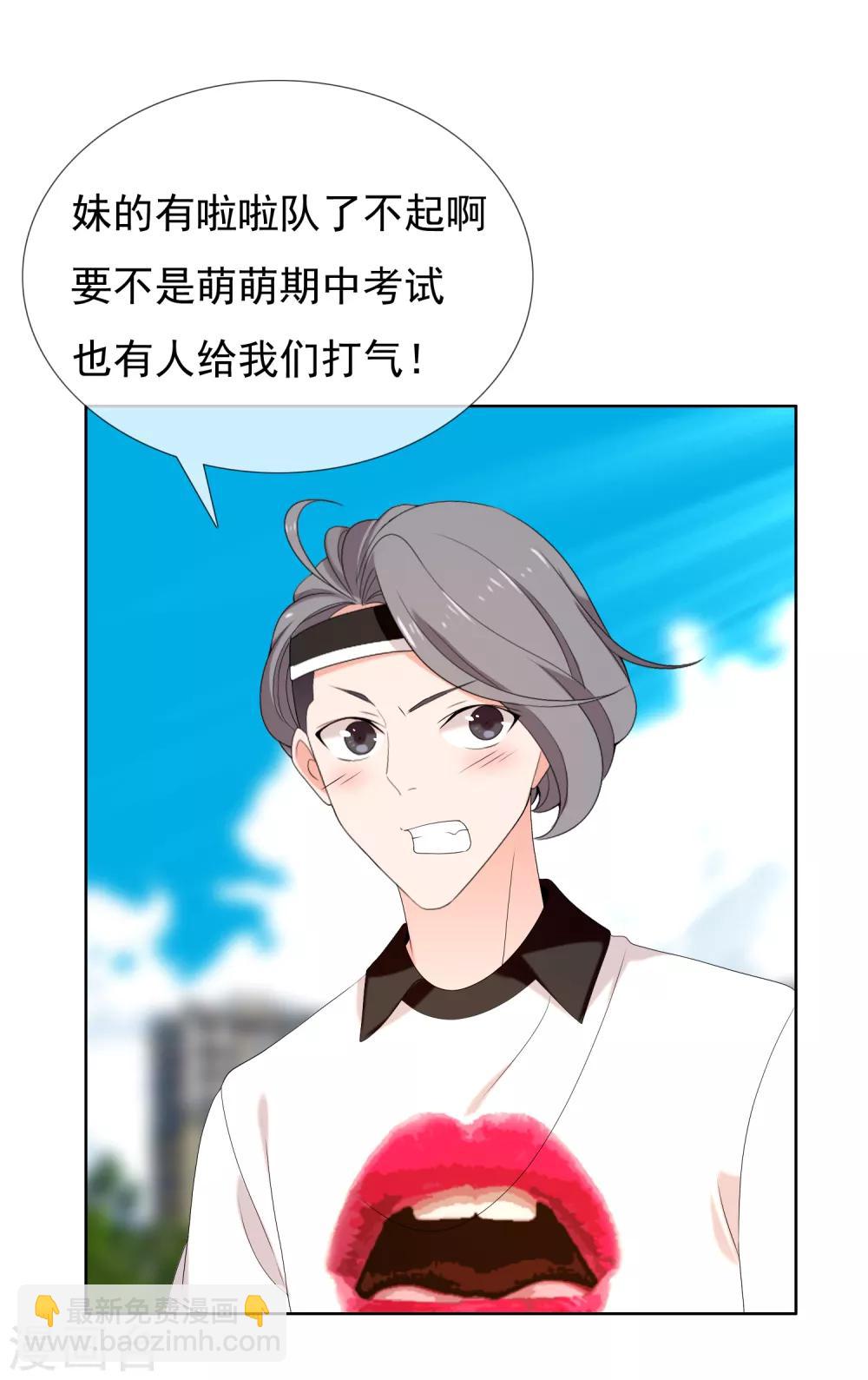 第143话 是时候射了-第144话