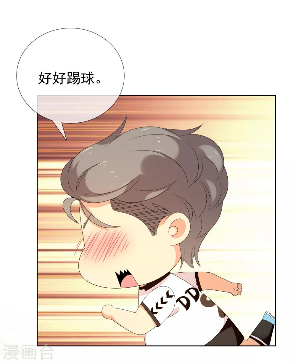 第143话 是时候射了-第144话