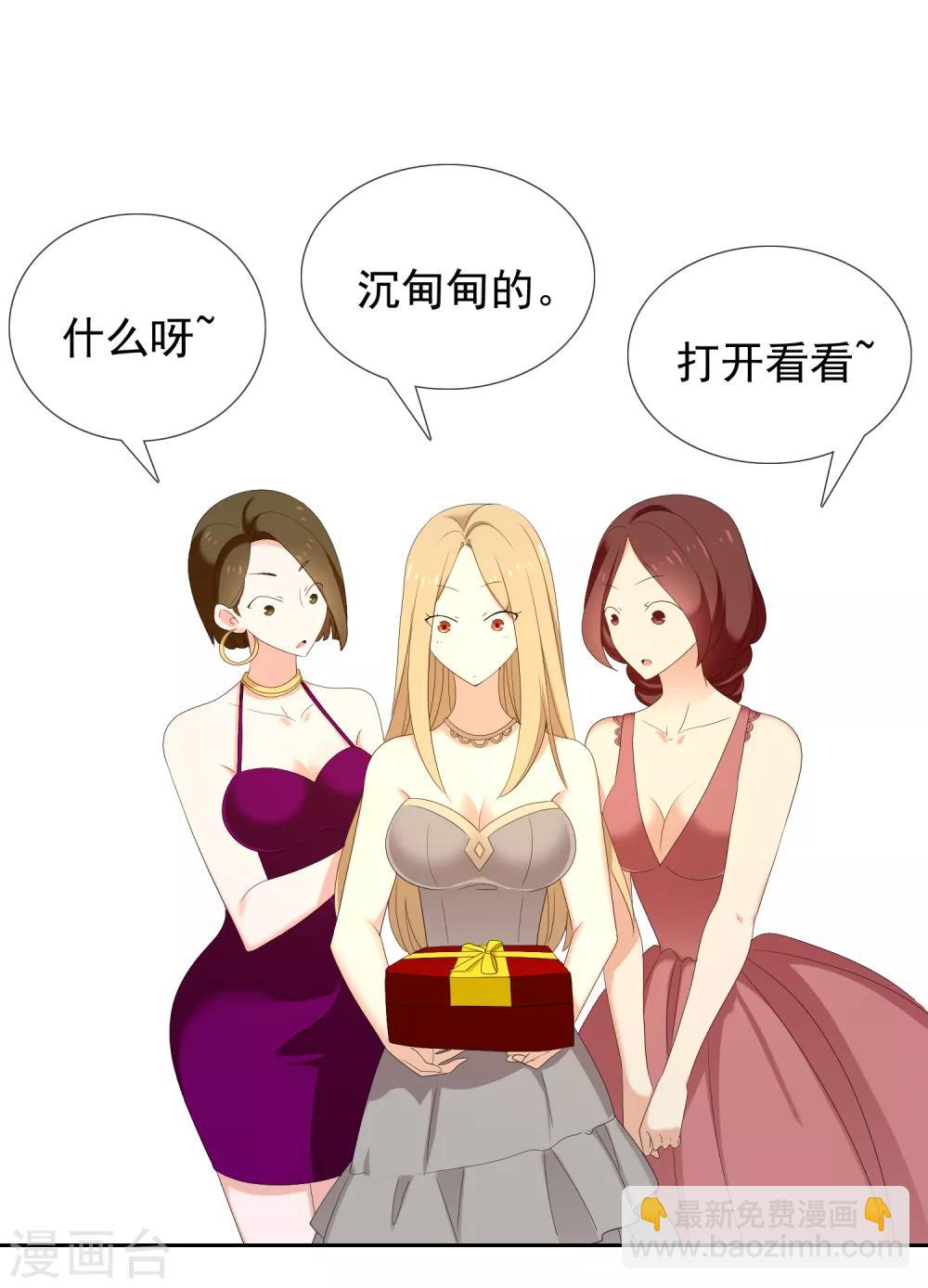 第145话 派对2-第146话