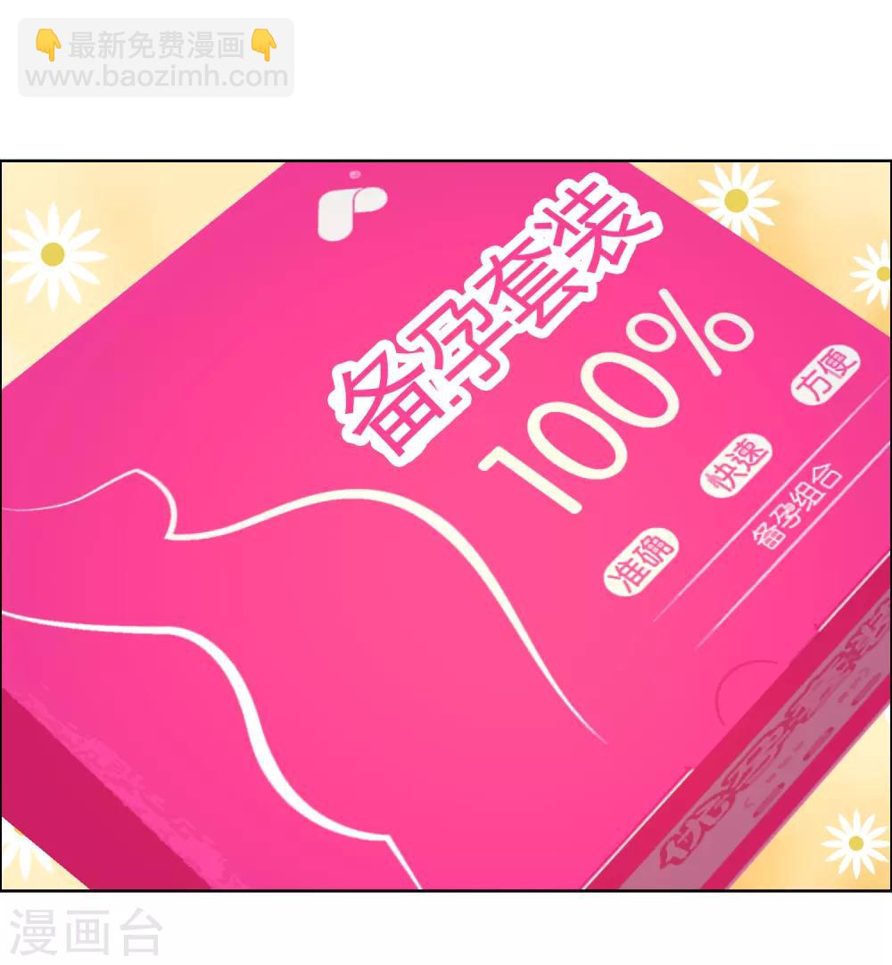 第145话 派对2-第146话