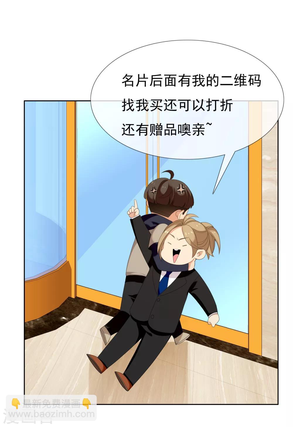 第145话 派对2-第146话