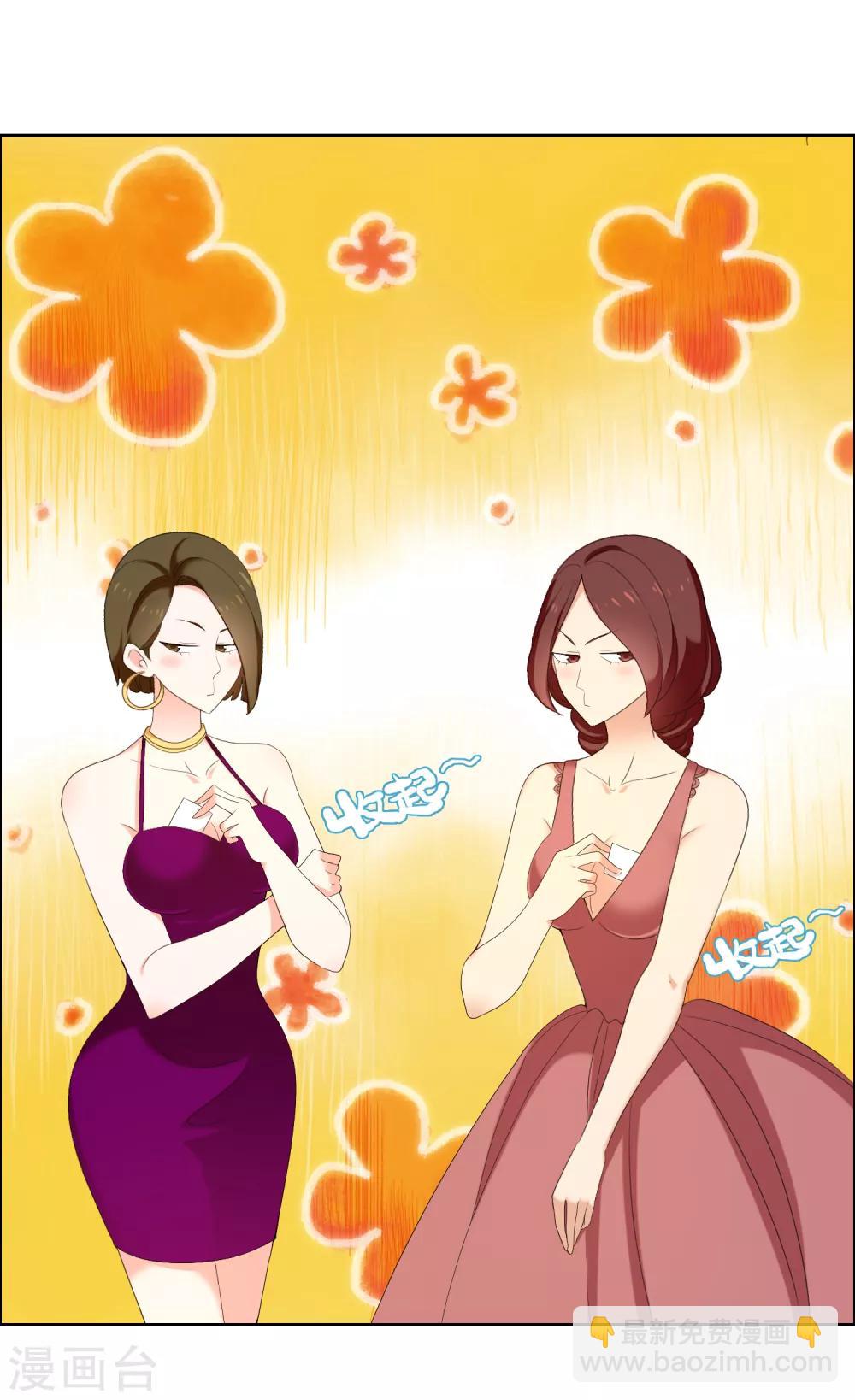 第145话 派对2-第146话