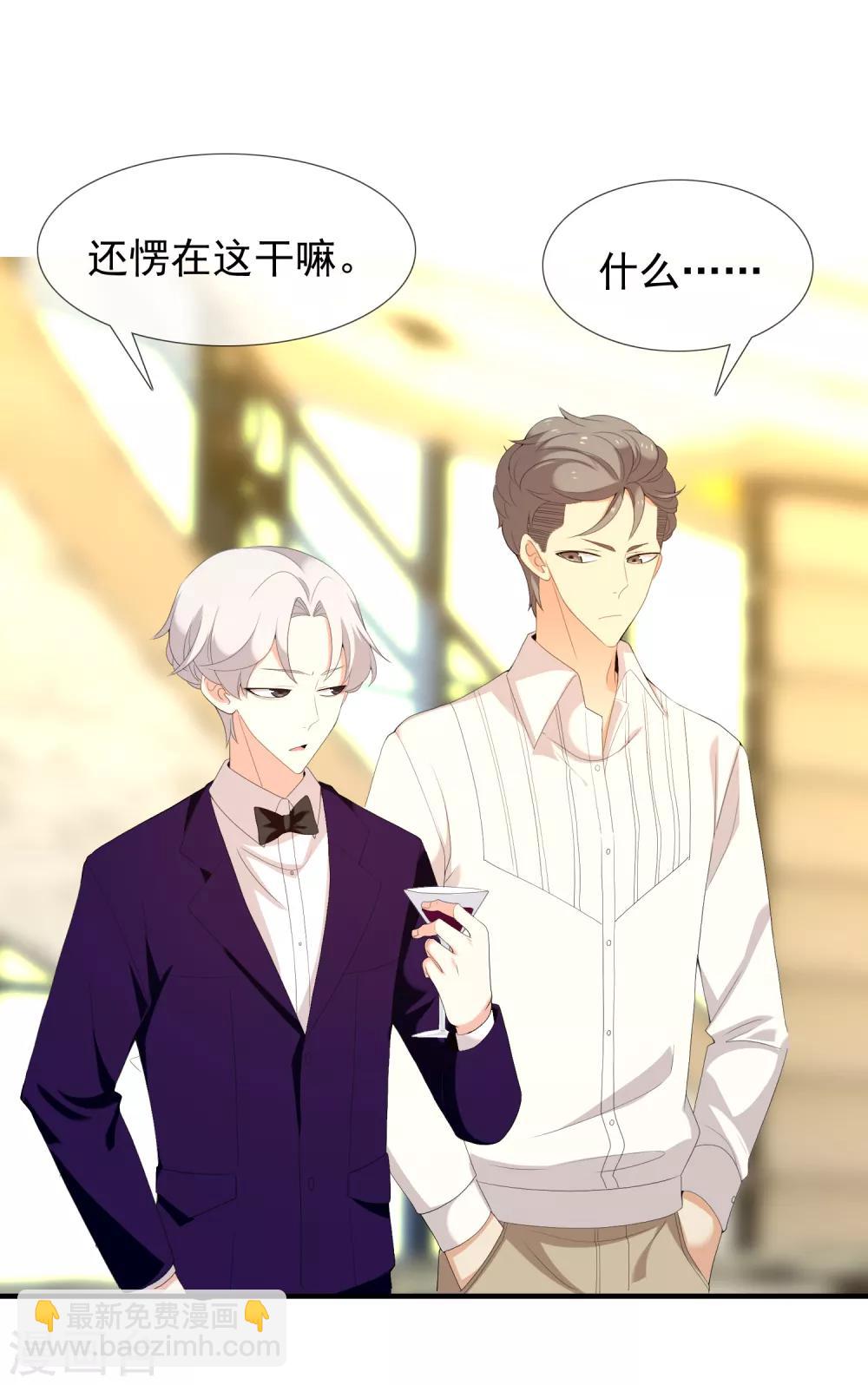 第145话 派对2-第146话
