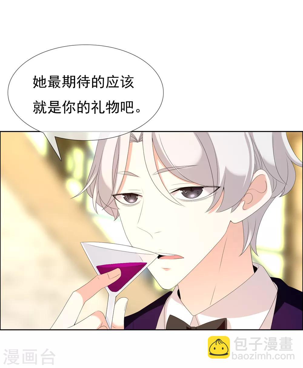 第145话 派对2-第146话