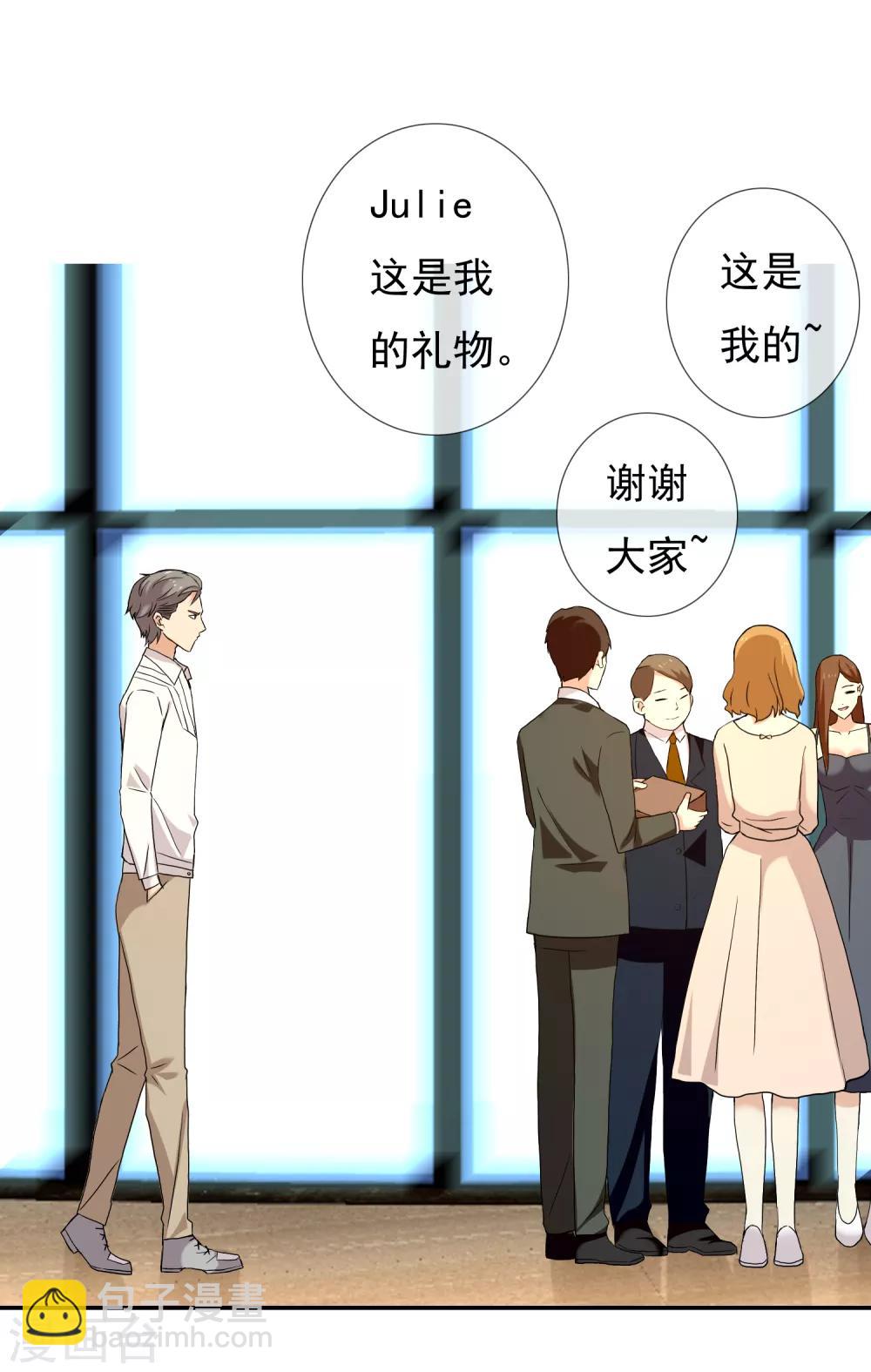 第145话 派对2-第146话