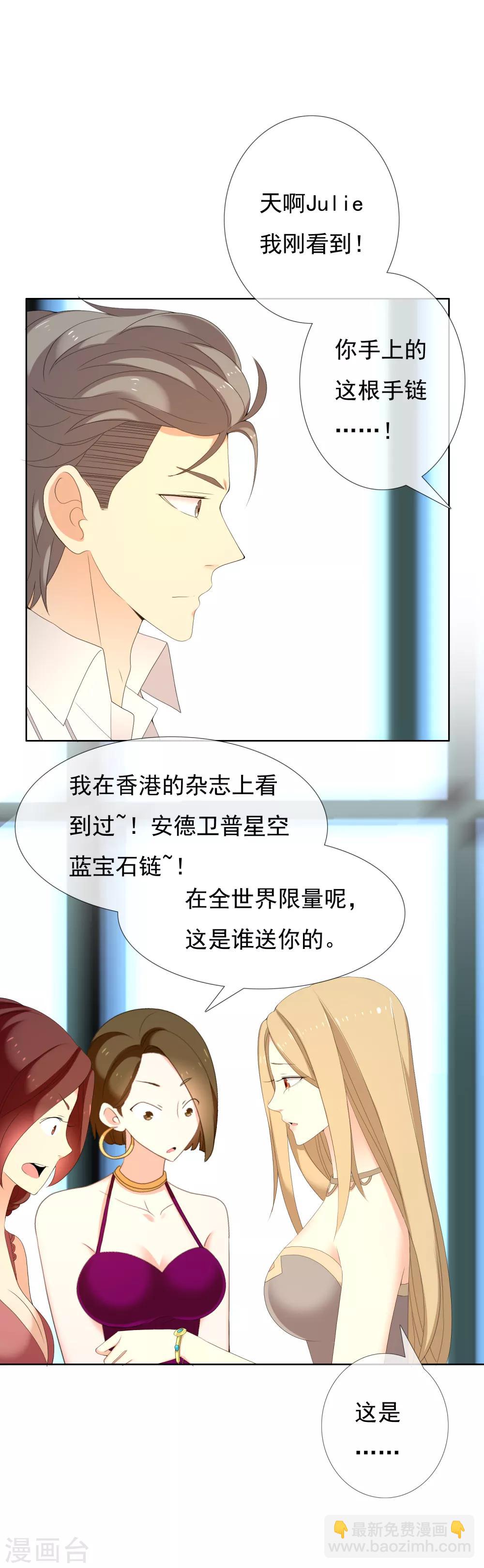 第145话 派对2-第146话