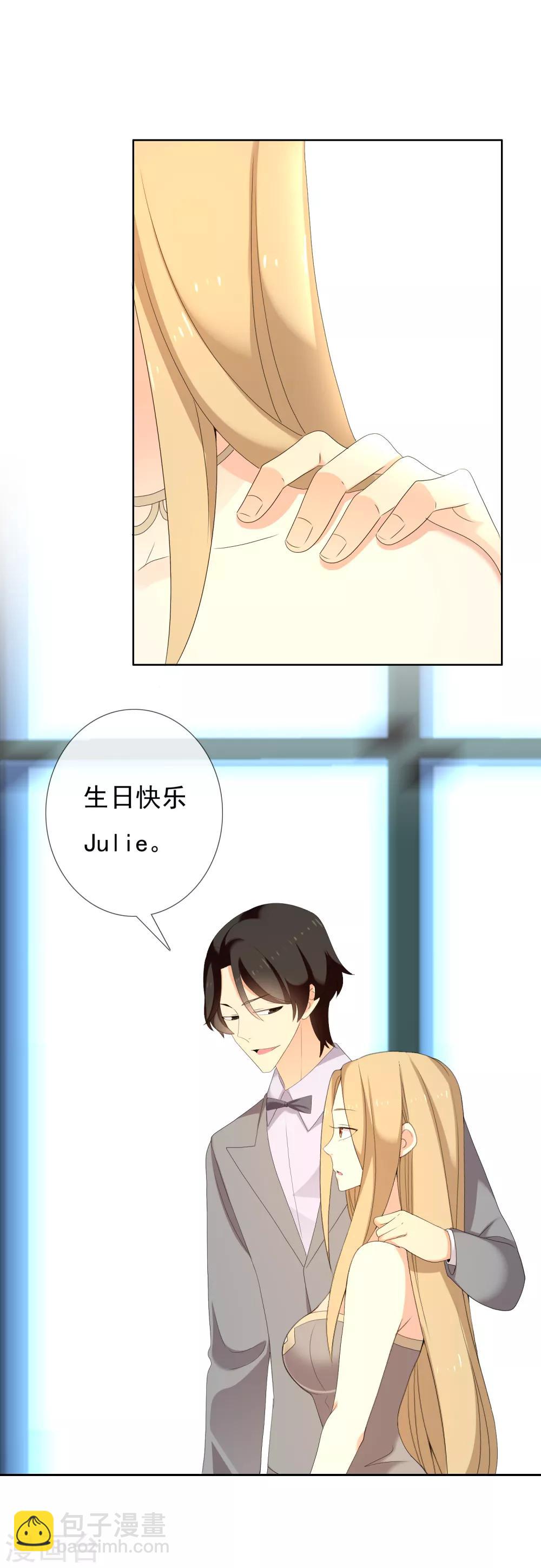 第145话 派对2-第146话
