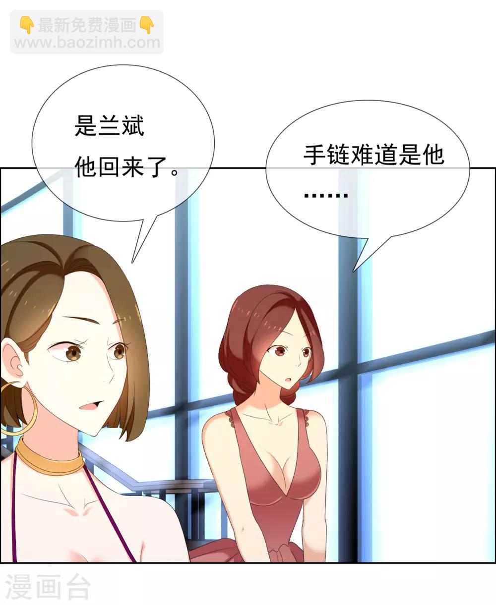 第145话 派对2-第146话