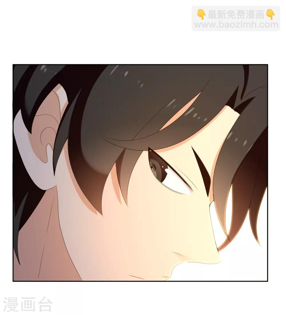 第145话 派对2-第146话