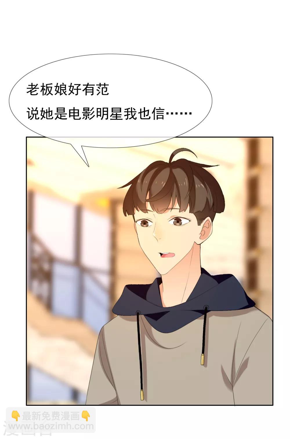 第145话 派对2-第146话