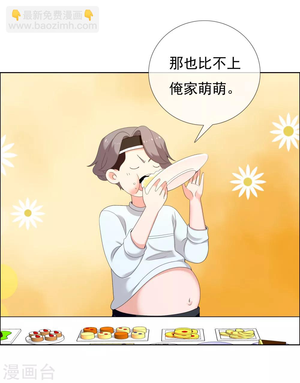第145话 派对2-第146话