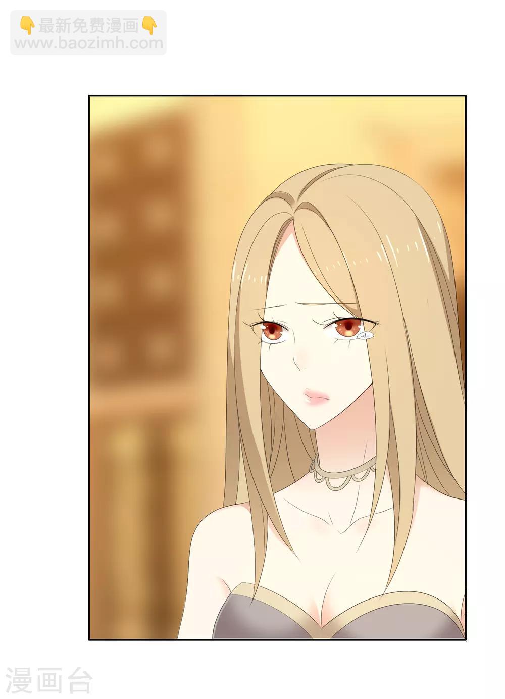 第147话 这样的夜里我容易喝醉-第148话
