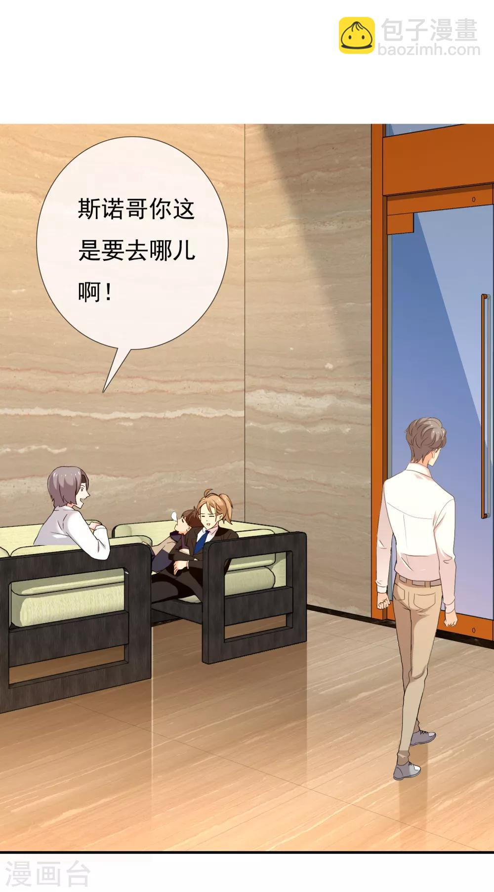 第147话 这样的夜里我容易喝醉-第148话