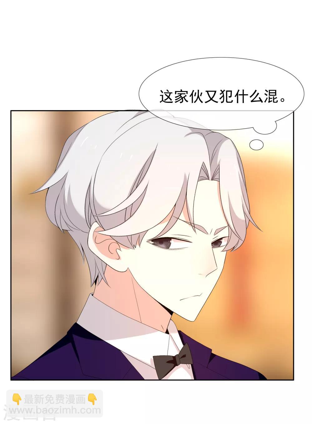 第147话 这样的夜里我容易喝醉-第148话