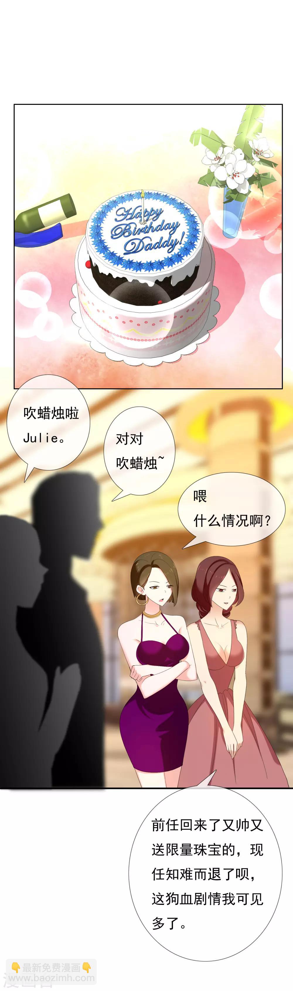 第147话 这样的夜里我容易喝醉-第148话