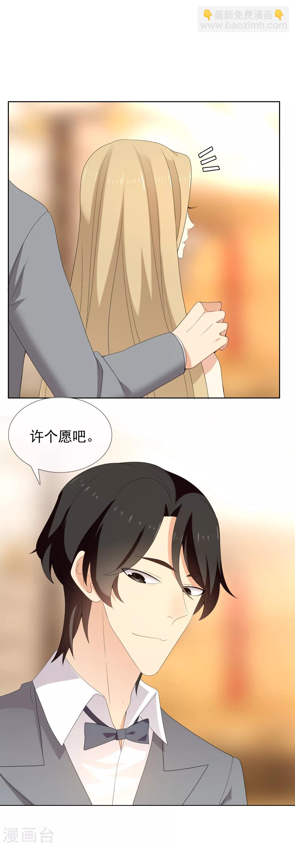 第147话 这样的夜里我容易喝醉-第148话
