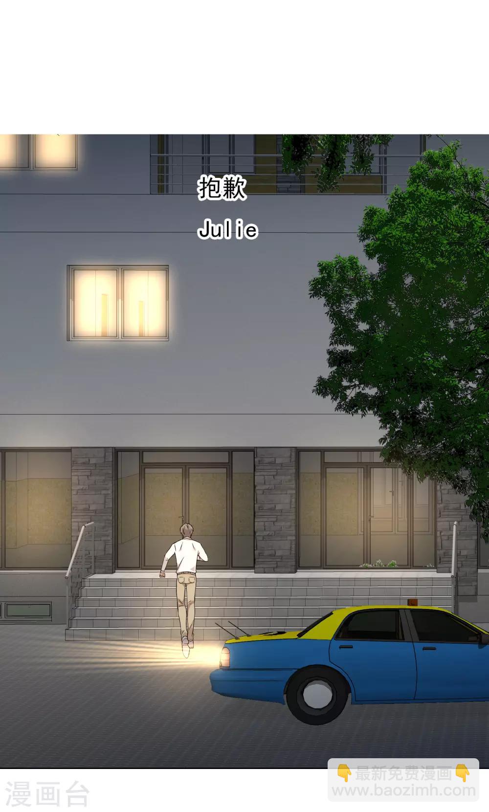 第147话 这样的夜里我容易喝醉-第148话