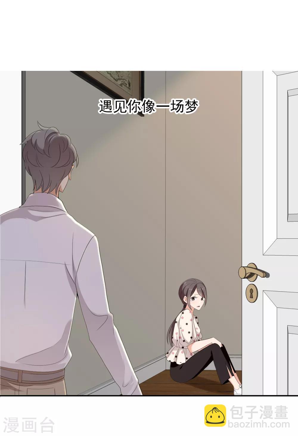 第147话 这样的夜里我容易喝醉-第148话