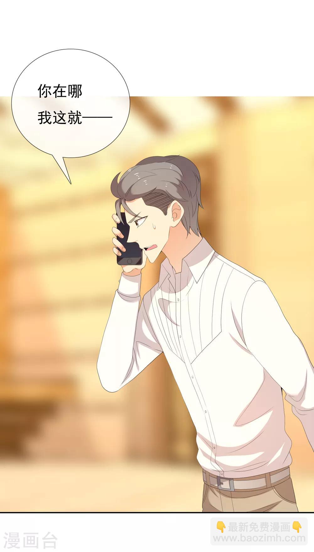 第147话 这样的夜里我容易喝醉-第148话