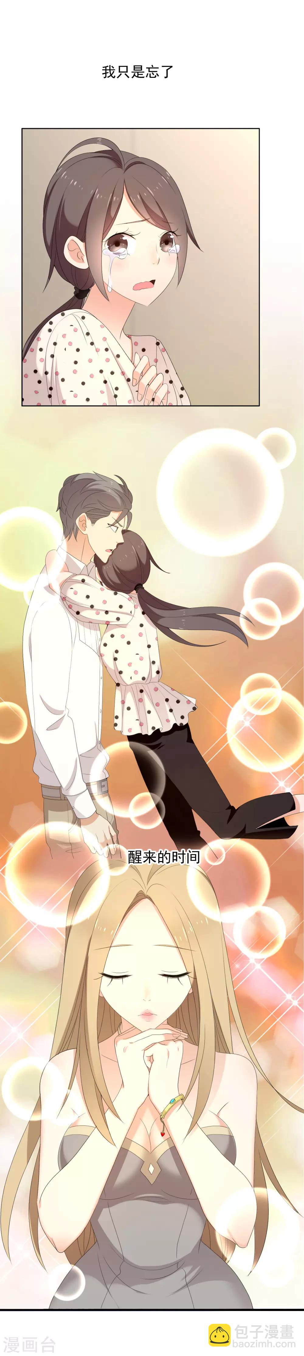 第147话 这样的夜里我容易喝醉-第148话