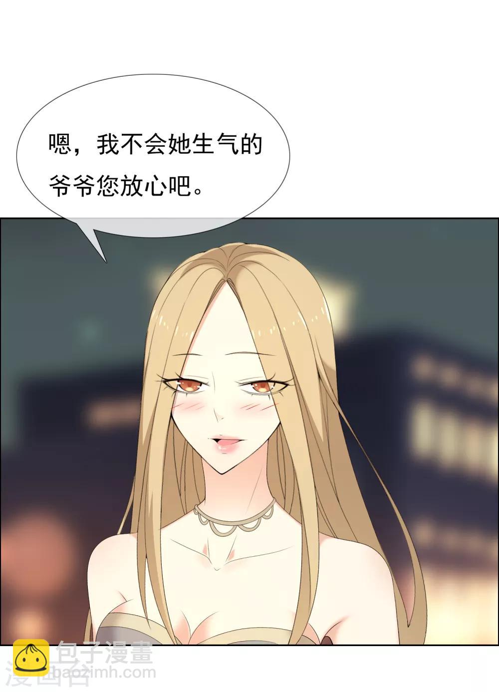 第147话 这样的夜里我容易喝醉-第148话