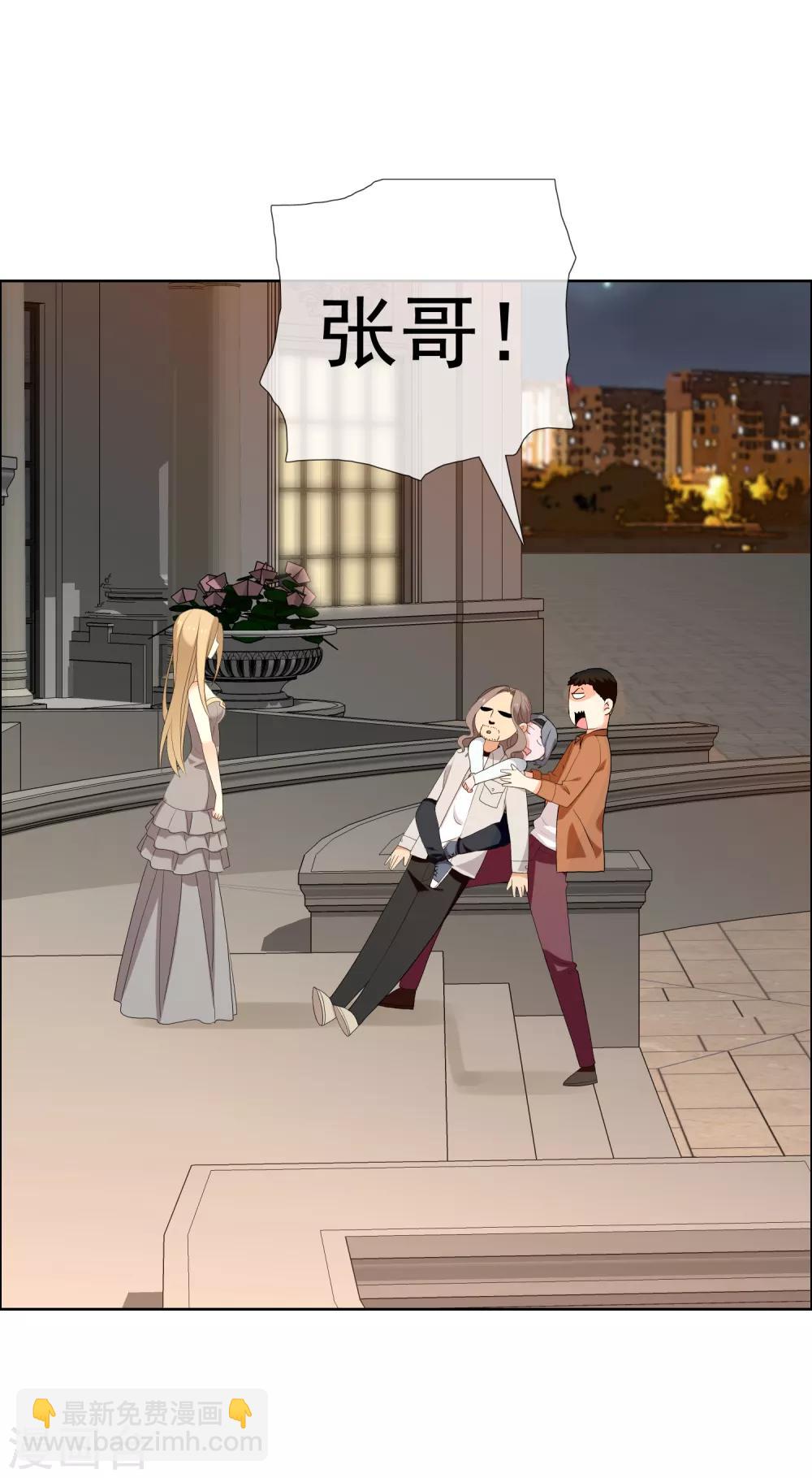 第147话 这样的夜里我容易喝醉-第148话