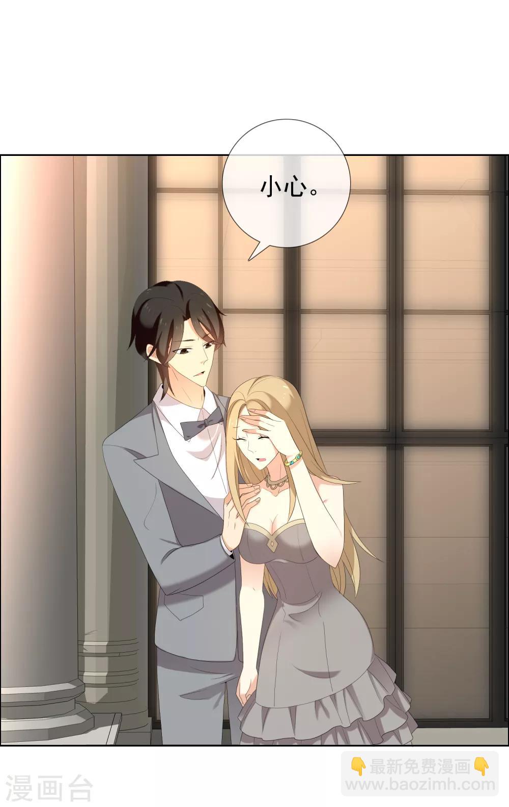 第147话 这样的夜里我容易喝醉-第148话
