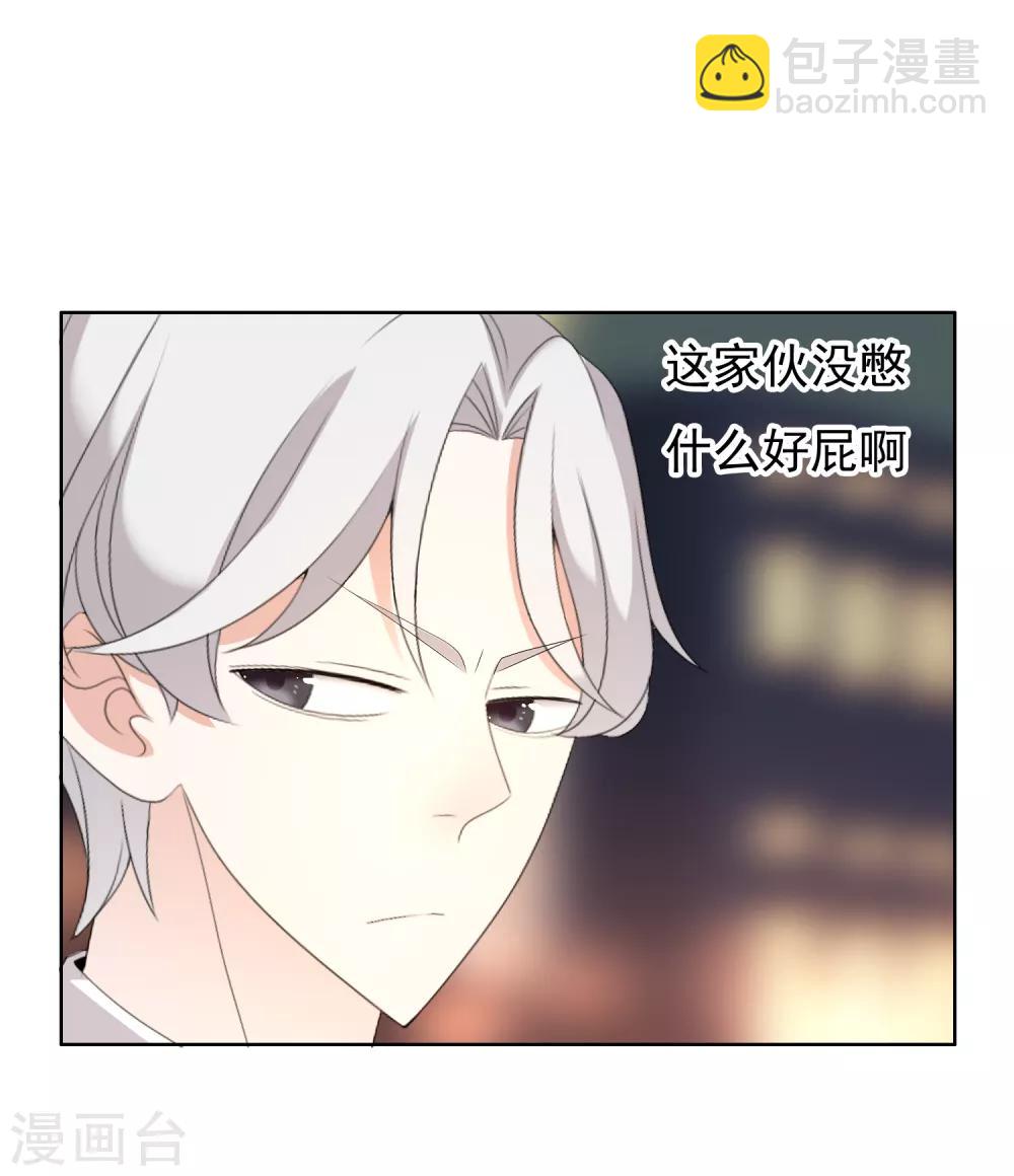 第147话 这样的夜里我容易喝醉-第148话
