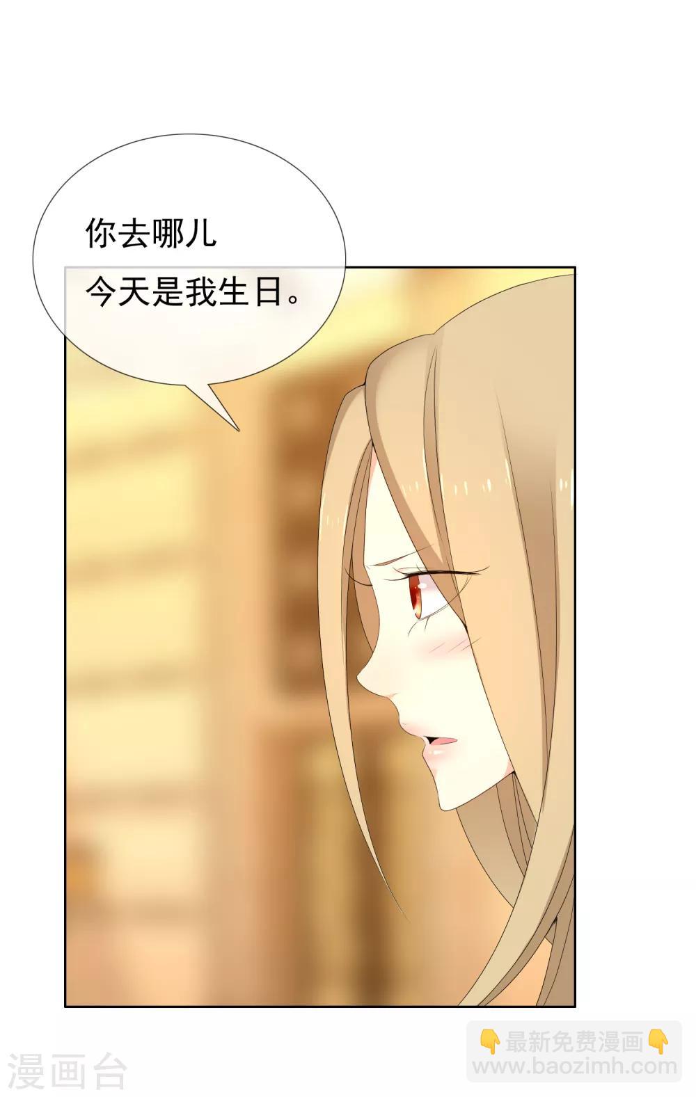 第147话 这样的夜里我容易喝醉-第148话