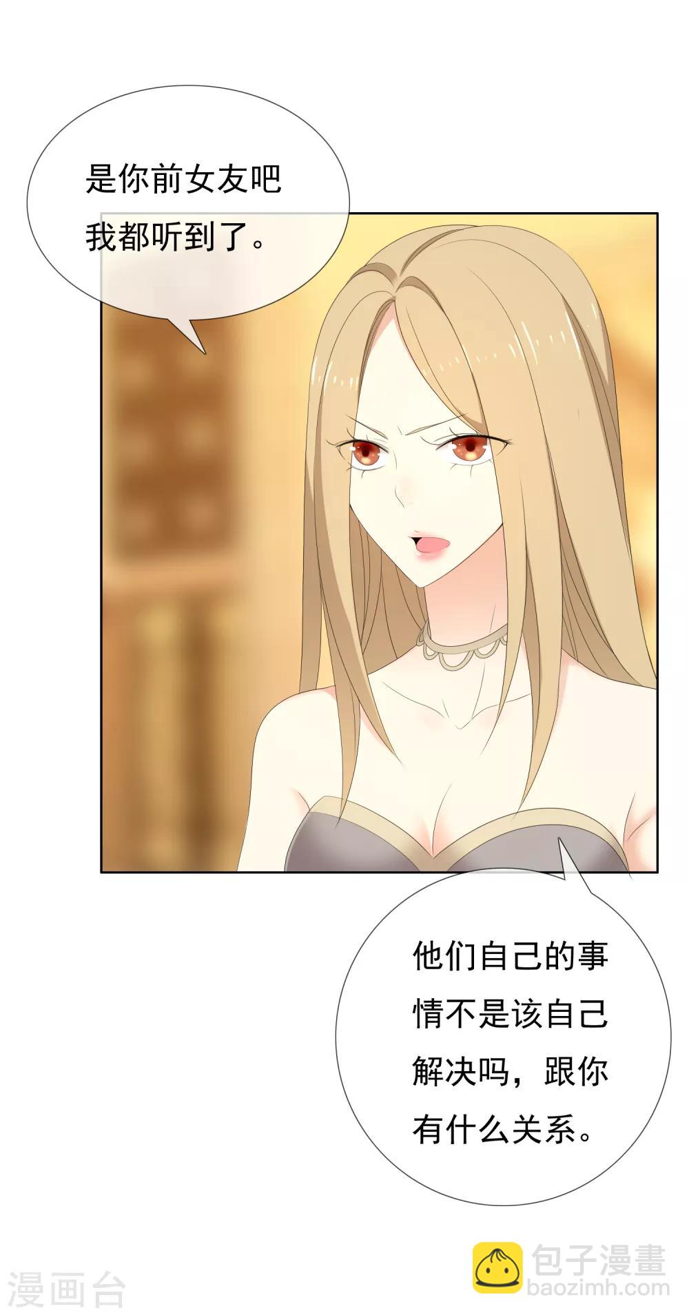 第147话 这样的夜里我容易喝醉-第148话
