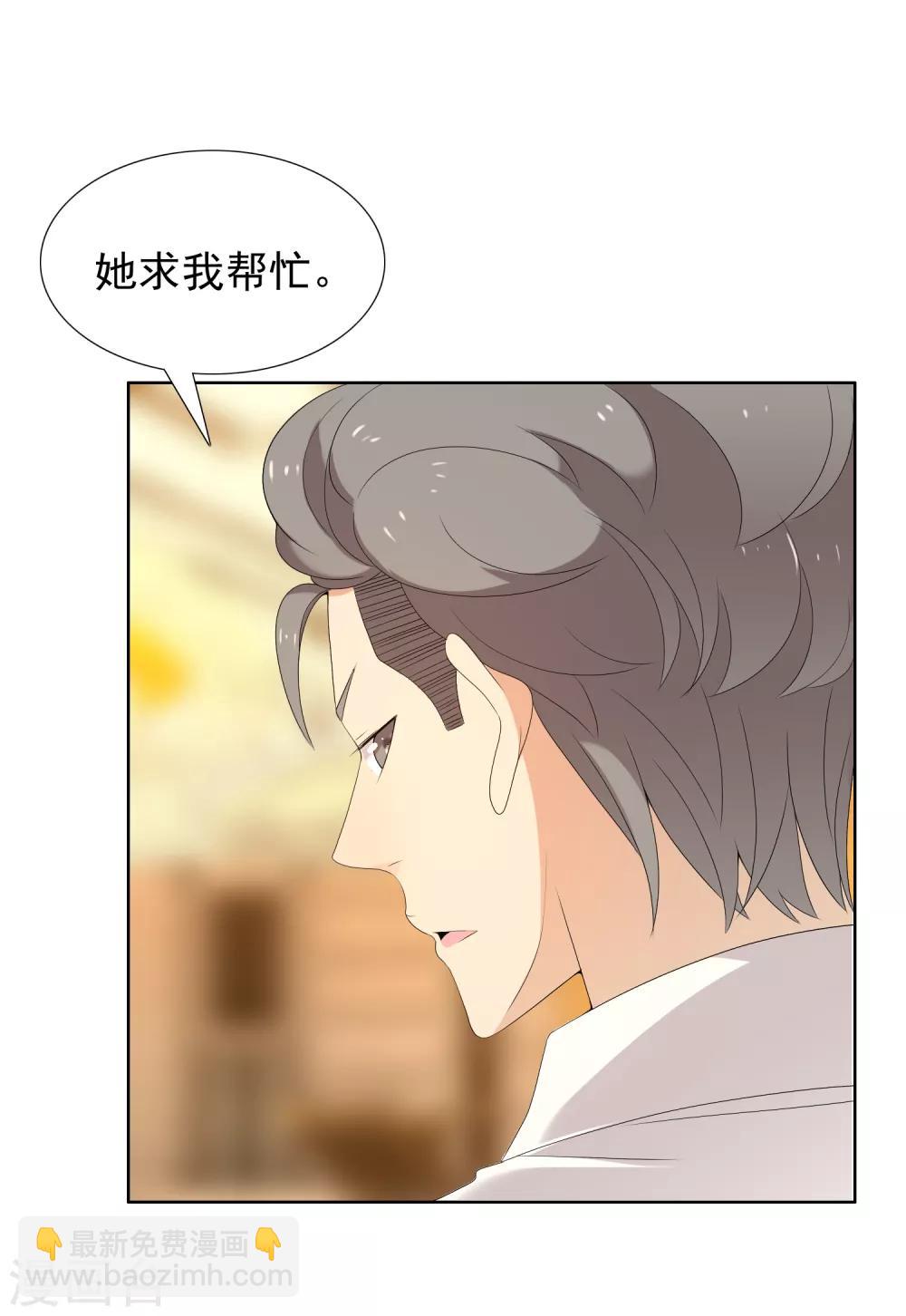 第147话 这样的夜里我容易喝醉-第148话