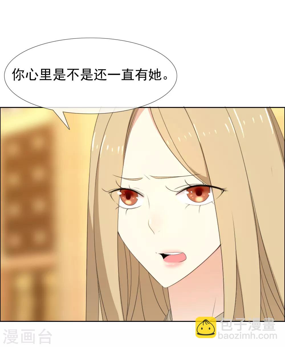 第147话 这样的夜里我容易喝醉-第148话