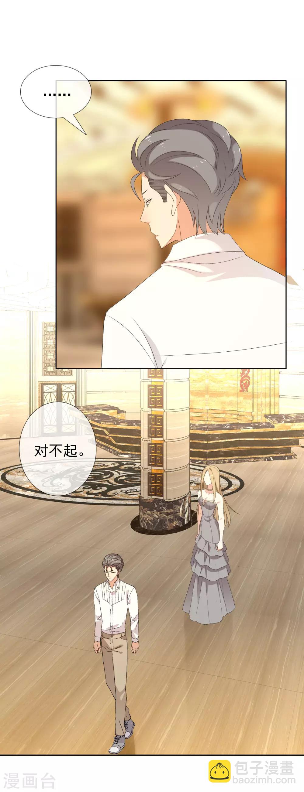 第147话 这样的夜里我容易喝醉-第148话