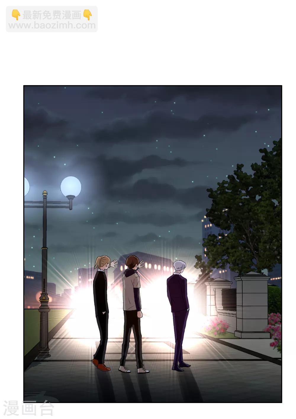 第149话 为你而来-第150话