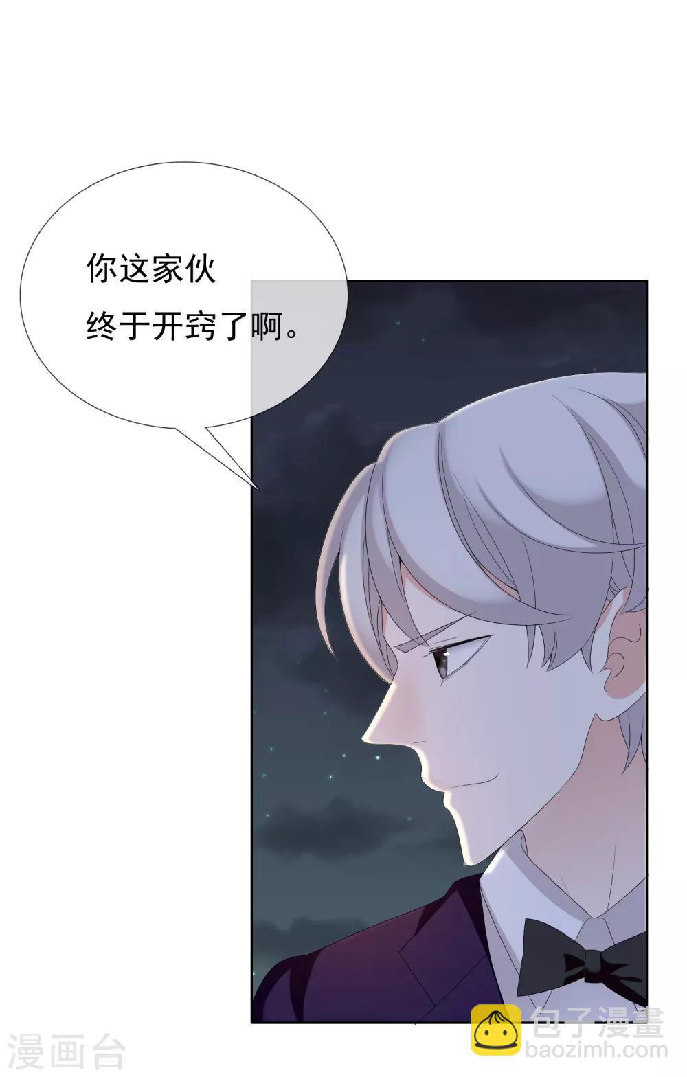 第149话 为你而来-第150话