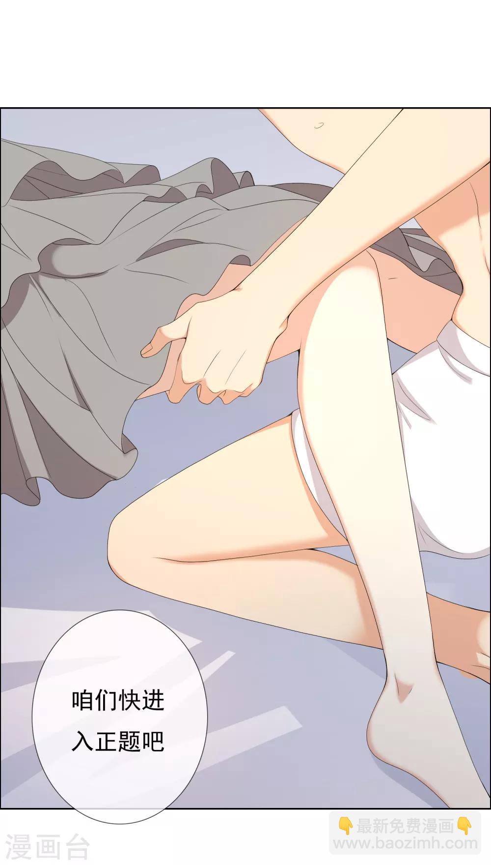 第149话 为你而来-第150话