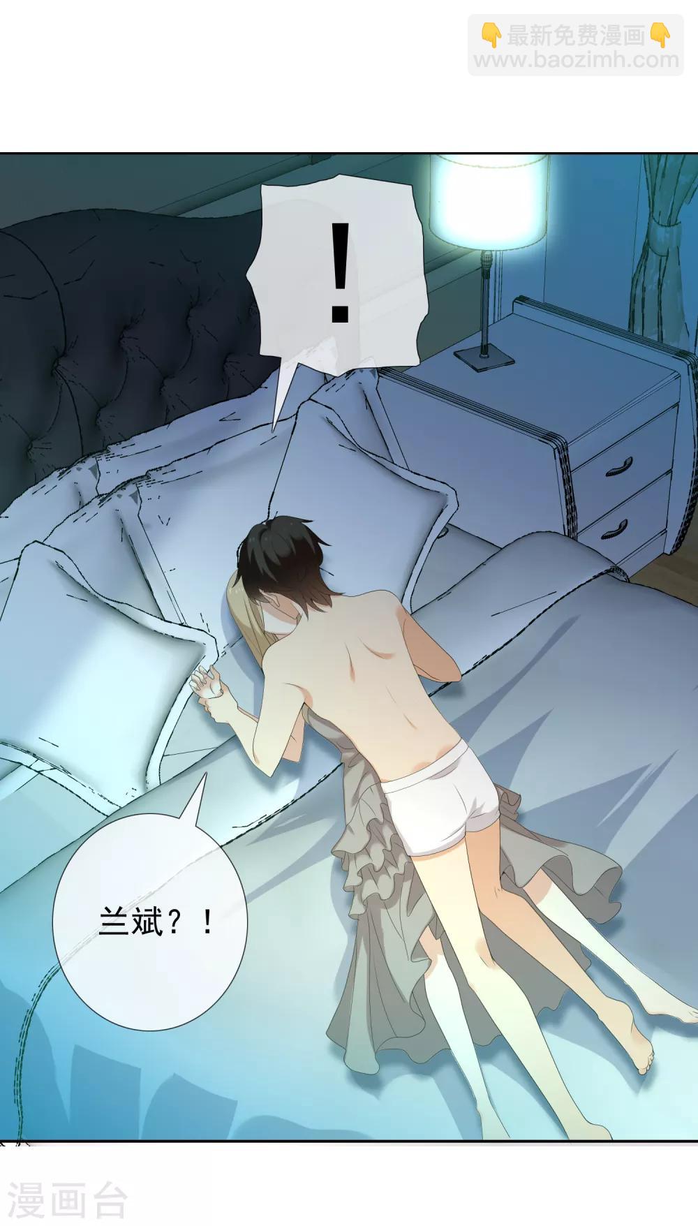 第149话 为你而来-第150话