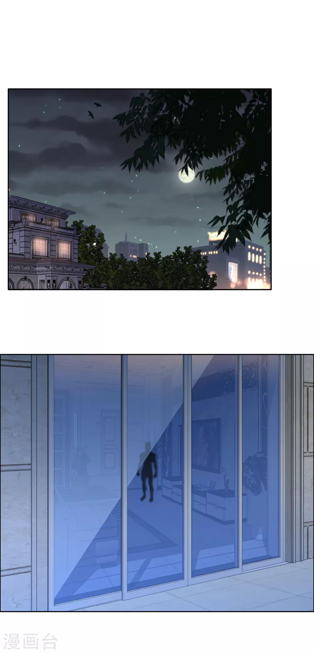 第149话 为你而来-第150话
