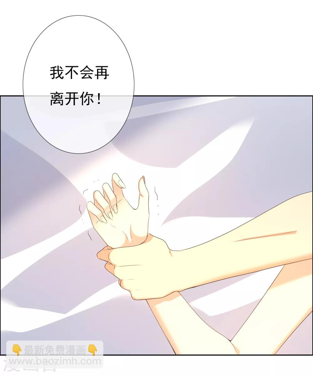 第149话 为你而来-第150话
