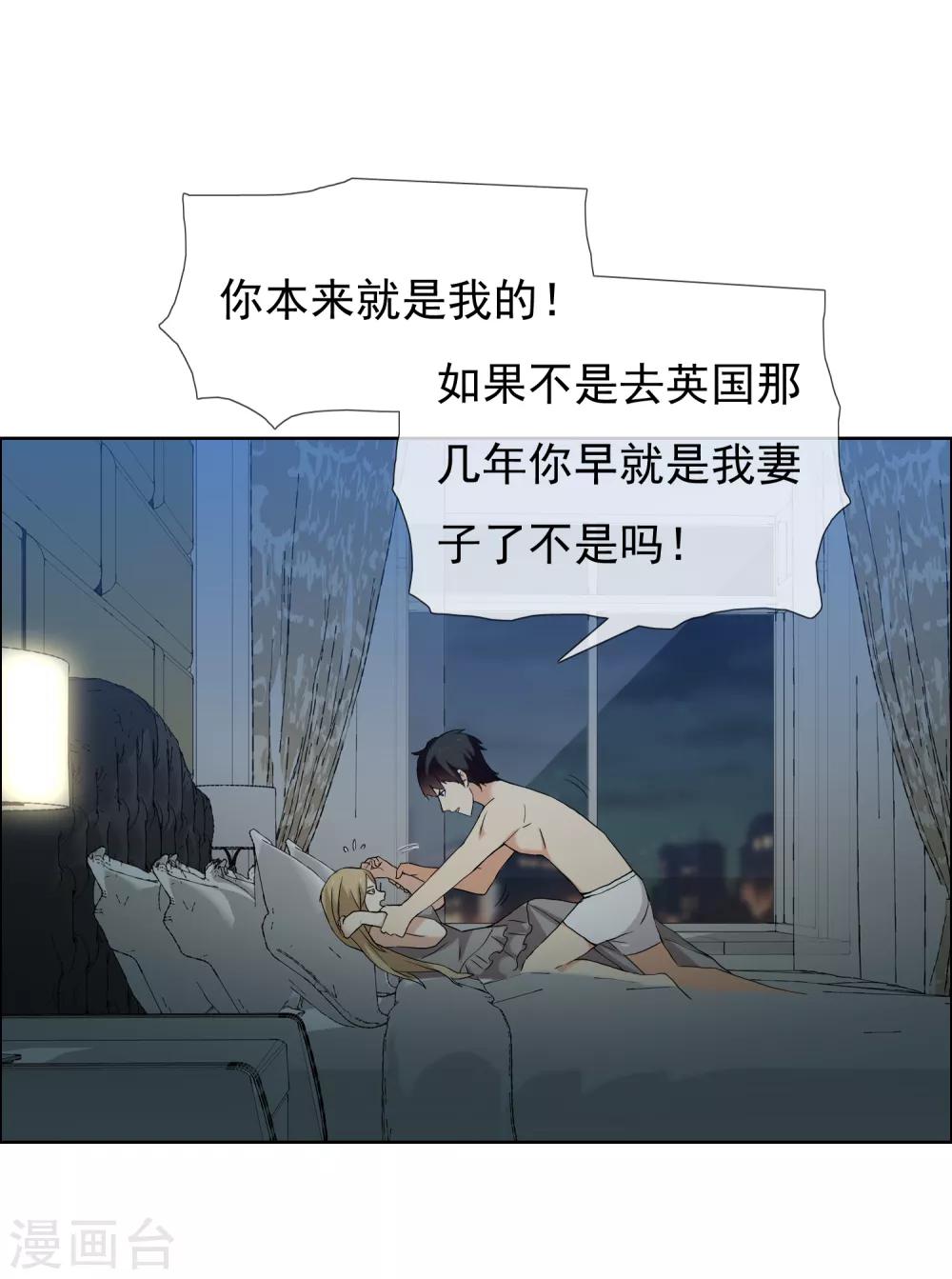 第149话 为你而来-第150话