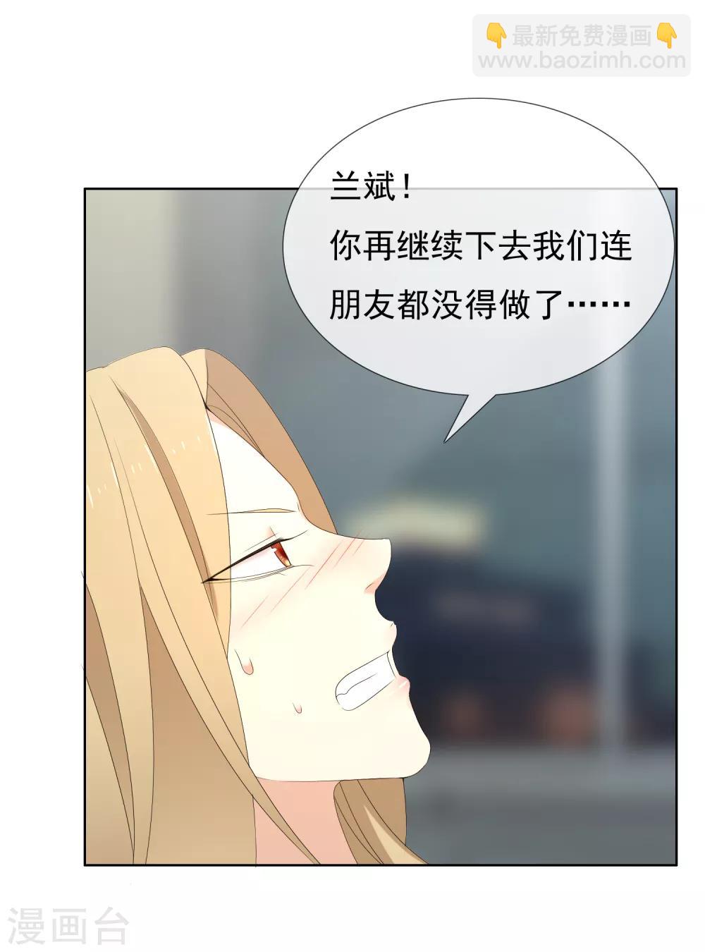 第149话 为你而来-第150话