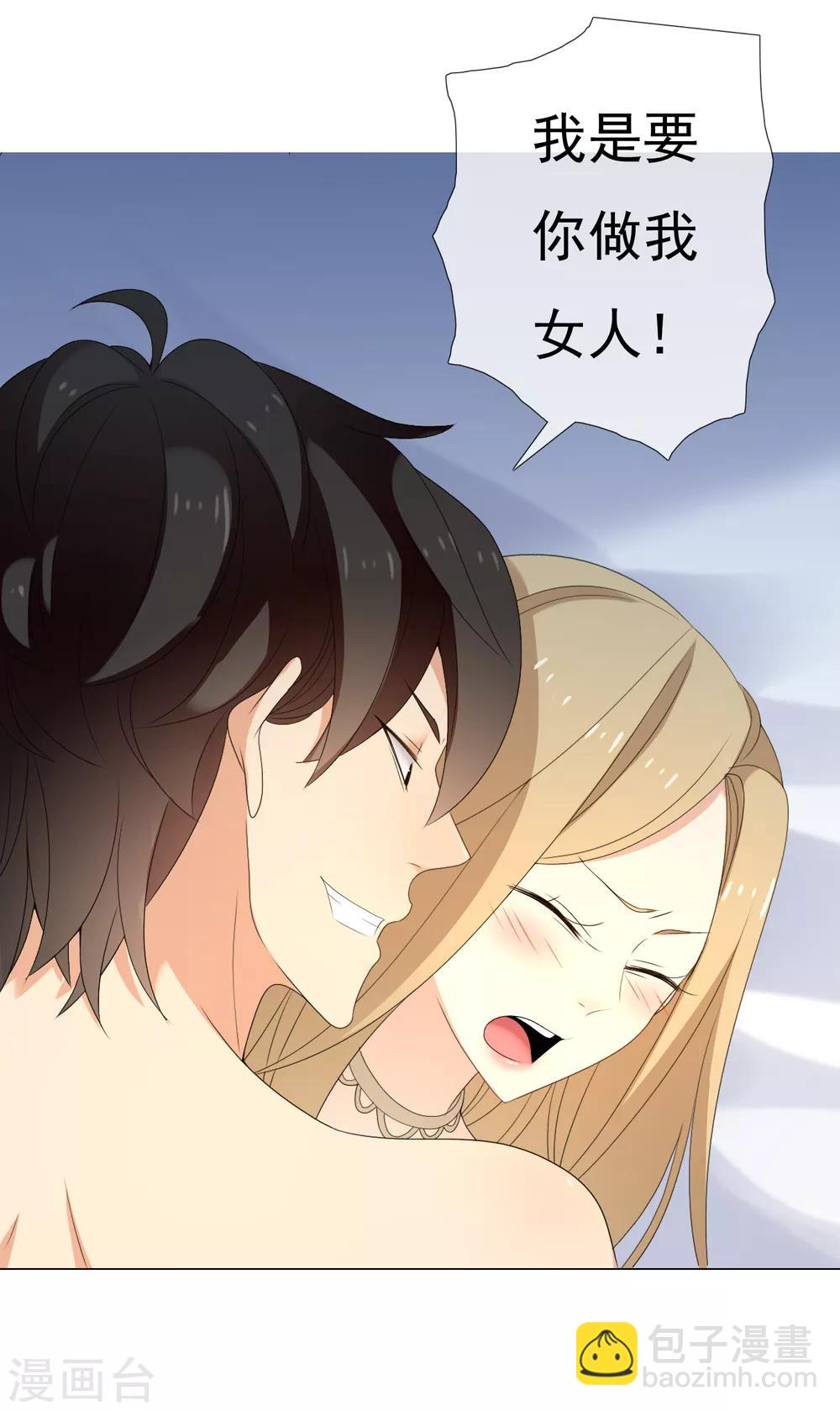 第149话 为你而来-第150话