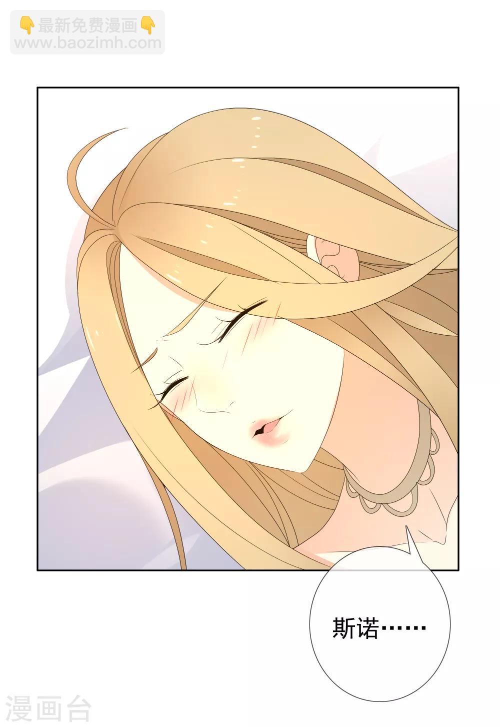 第149话 为你而来-第150话