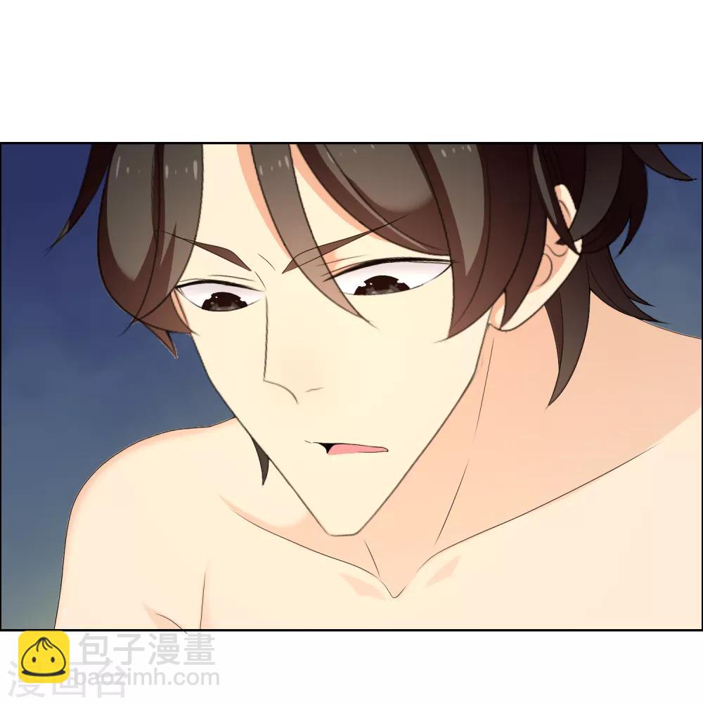 第149话 为你而来-第150话
