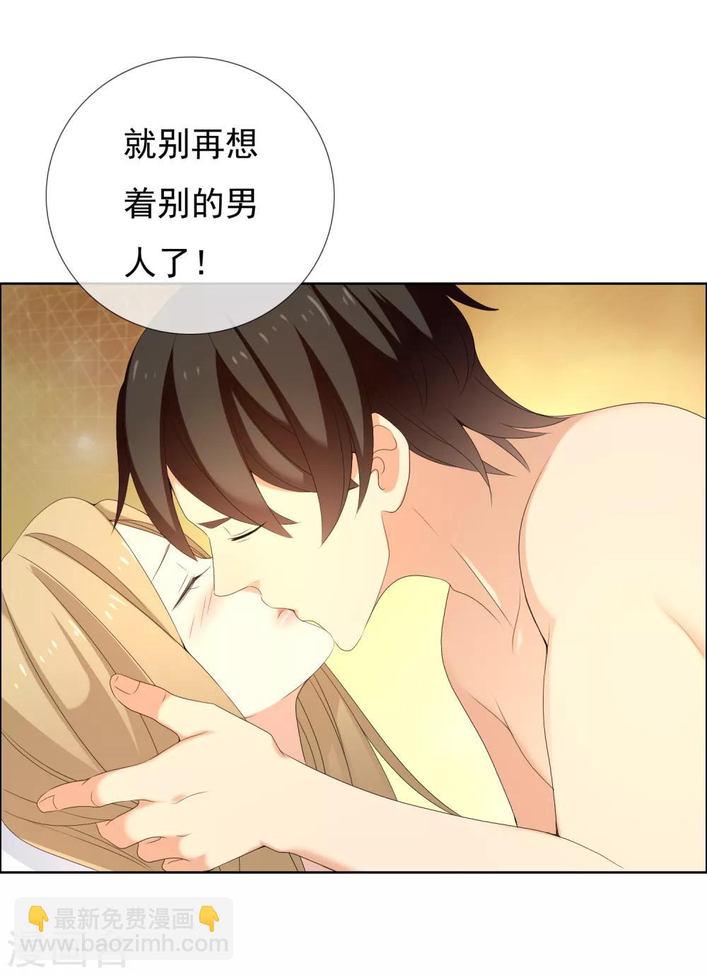 第149话 为你而来-第150话